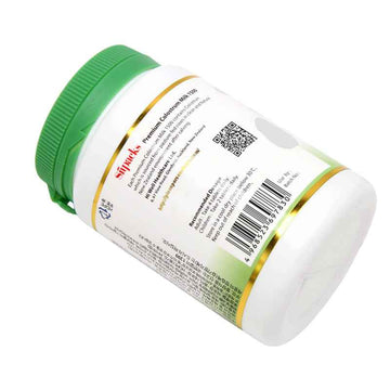 Protein Supplement Bottle Label - Clear Printing - Pines